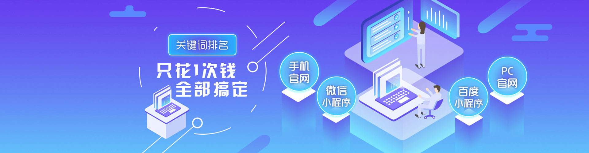 大堂竞价排名